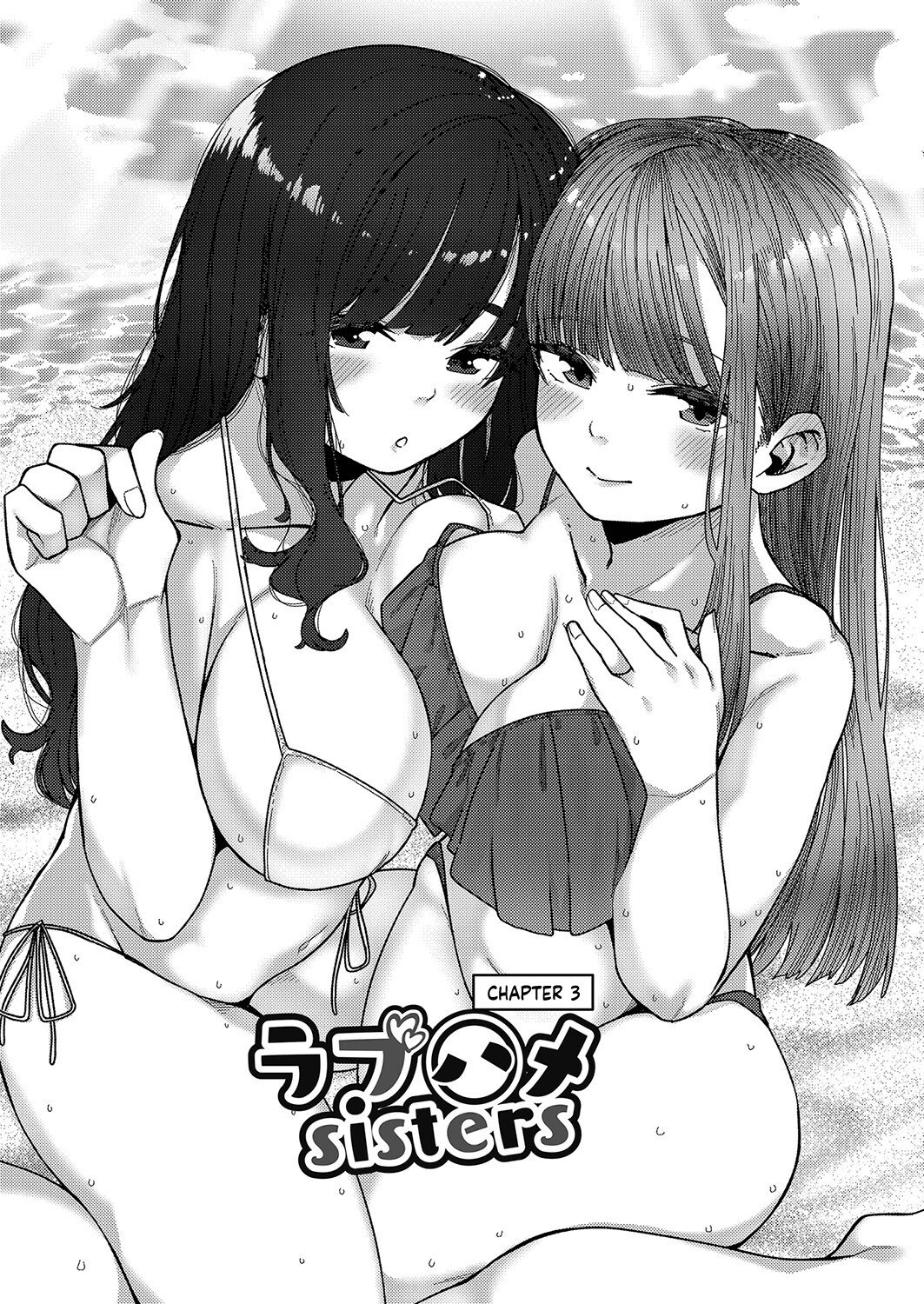 Hentai Manga Comic-Love Hame Sisters-Chapter 1-3-45